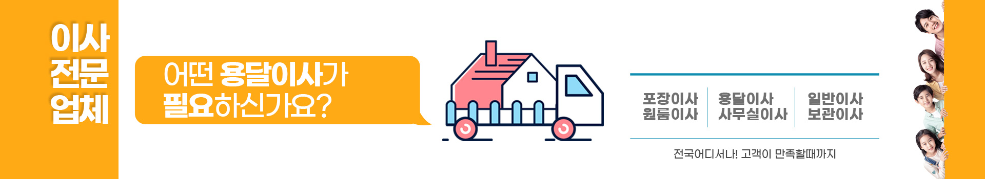 용달 PC 비주얼 0